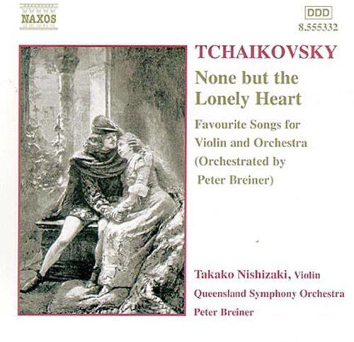 TAKAKO NISHIZAKI - None But Lonely Heart Music CD