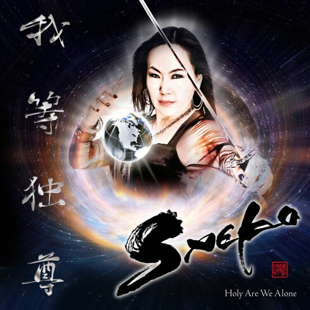 Saeko - Holy Are We Alone Music CD