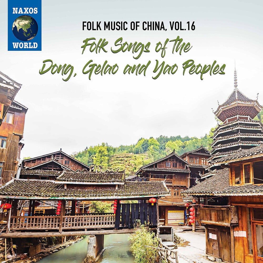 Folk Music Of China 16 / Various - Folk Music Of China 16 / Various [CD]