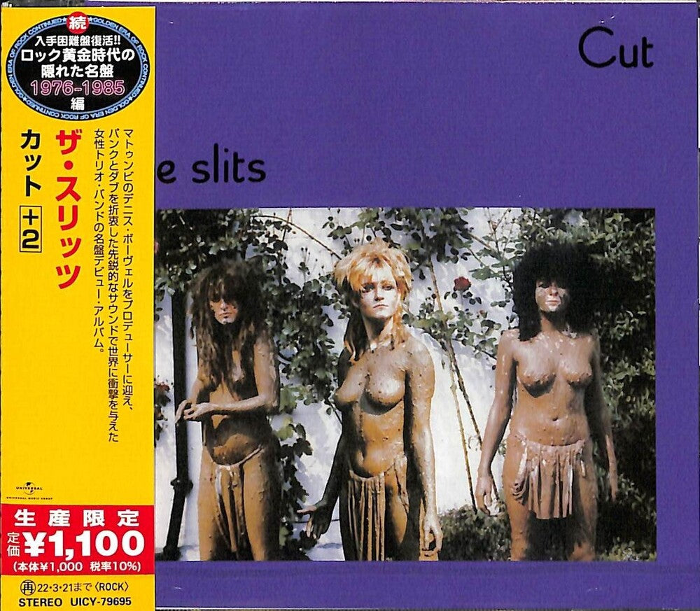 The Slits - Cut (Japanese Reissue) [CD] [New CD]