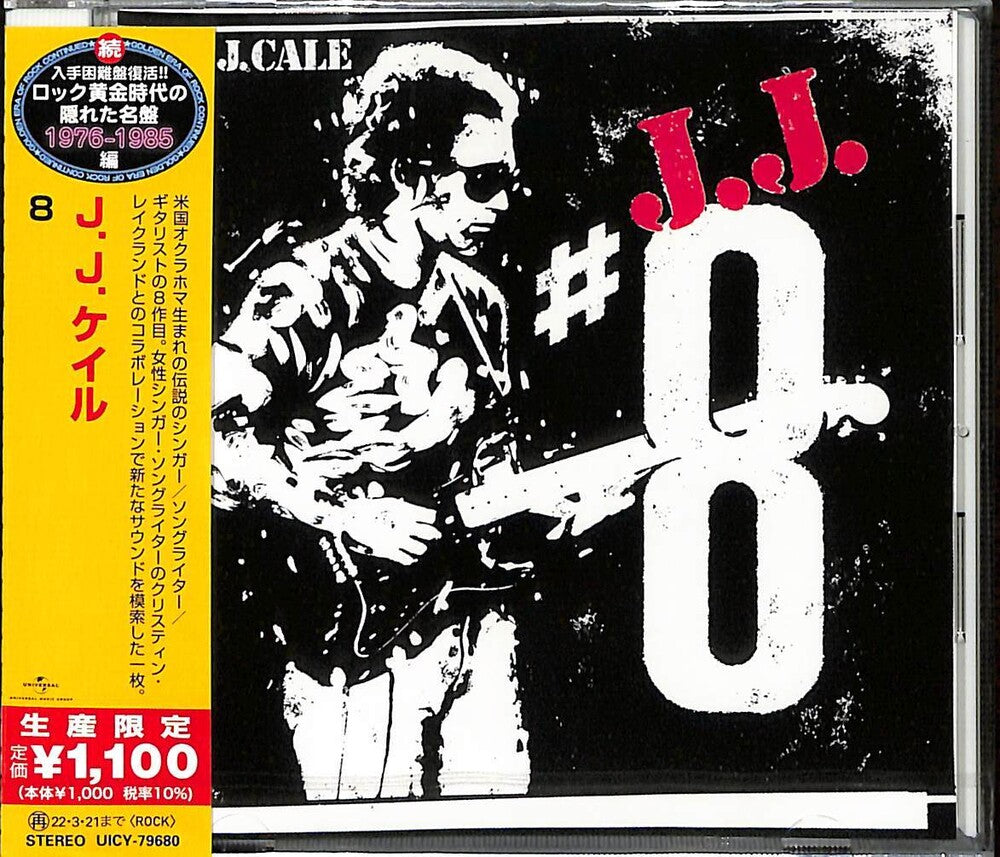 Cale.J.J. - 8 [Limited Edition] (Jpn)