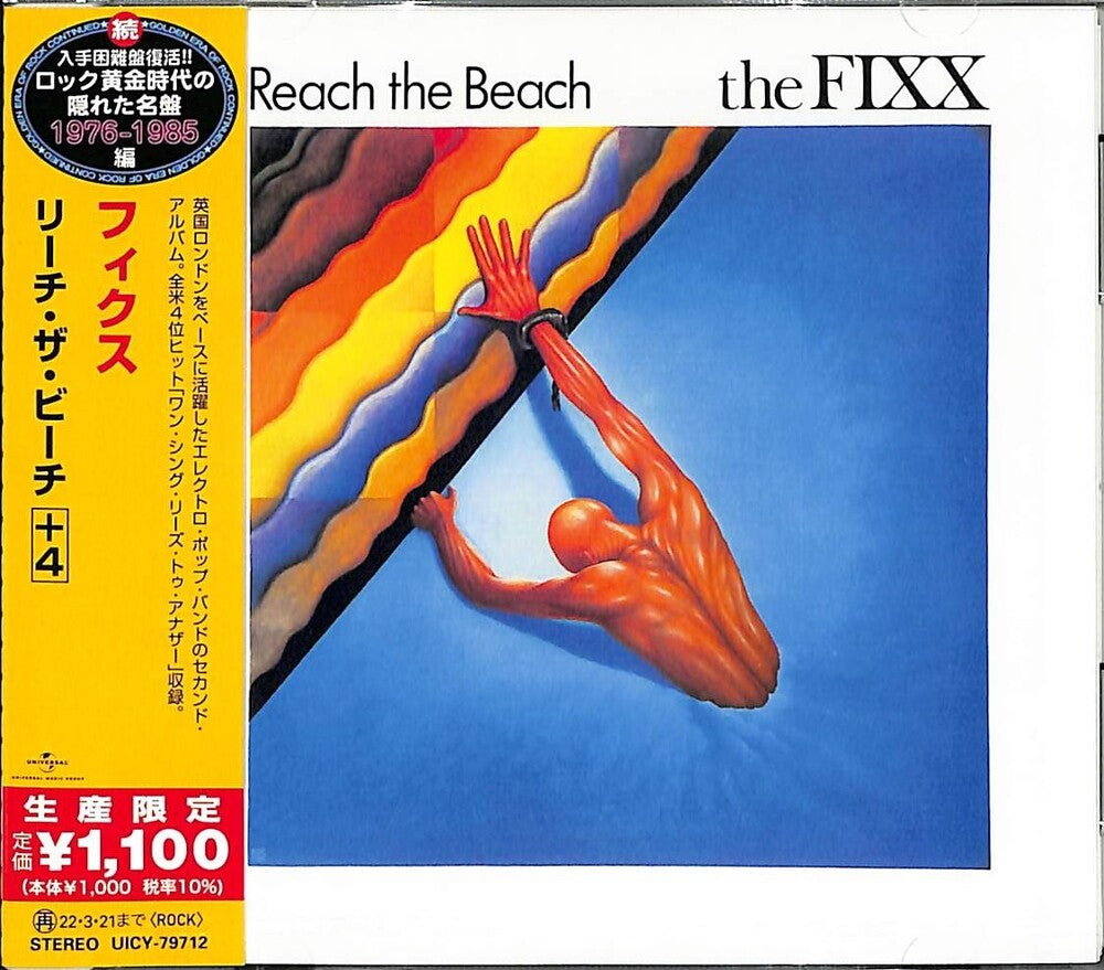 The Fixx - Reach The Beach [Limited Edition] (Jpn) [New CD]