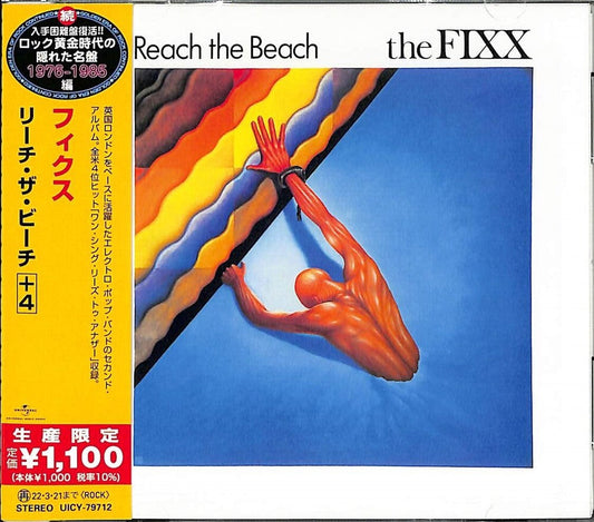 The Fixx - Reach The Beach [Limited Edition] (Jpn) [New CD]