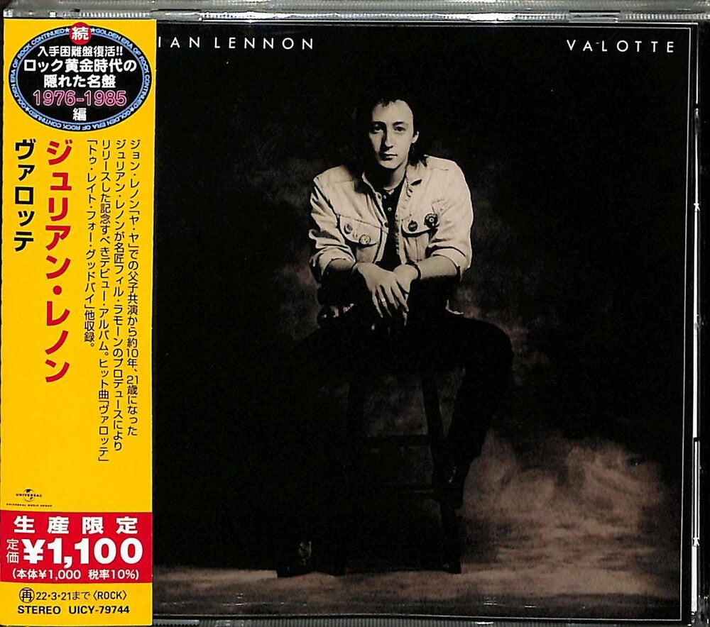 Julian Lennon - Valotte [Limited Edition] (Jpn)