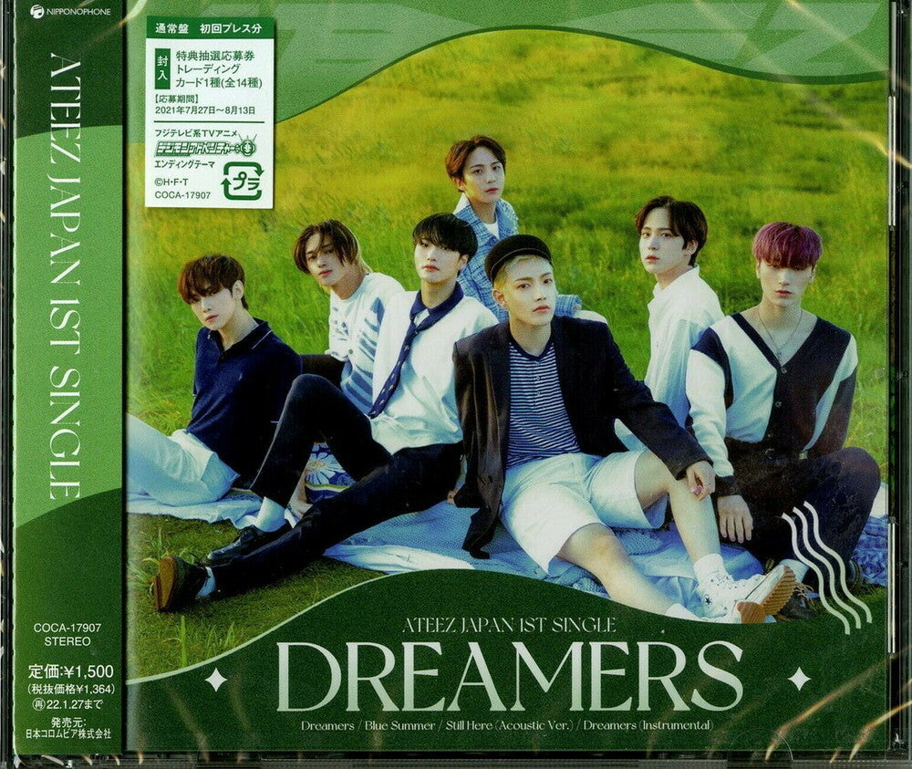Ateez - Dreamers (Jpn) [CD]