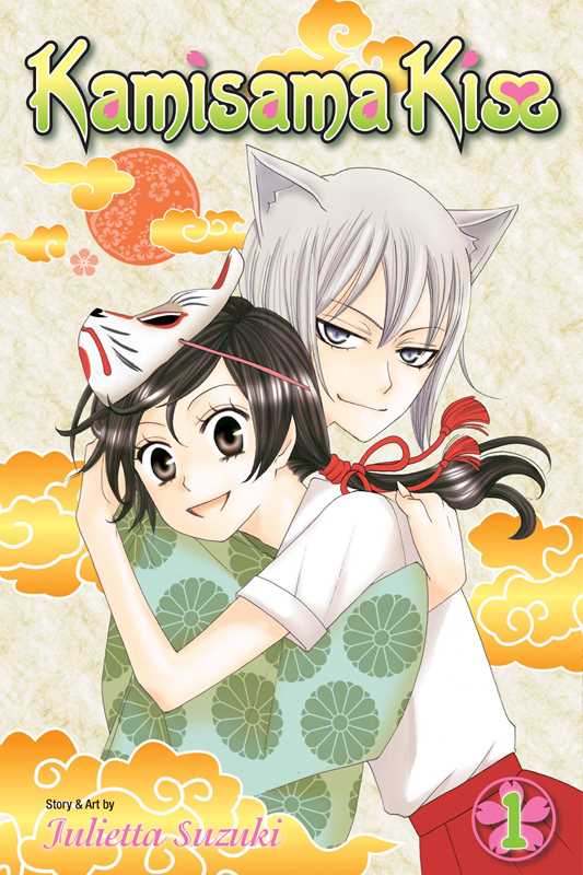 Kamisama Kiss, Vol. 1 by Julietta  Suzuki