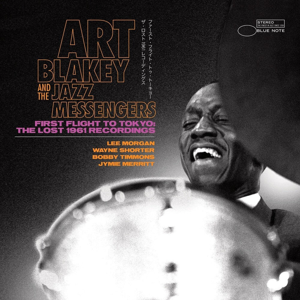 Art Blakey & The Jazz Messengers - First Flight to Tokyo: The Lost 1961 Recordings [LP] [New Vinyl]