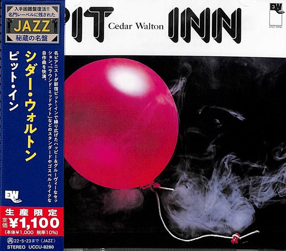 Cedar Walton - Pit Inn (Japanese Reissue) [CD]
