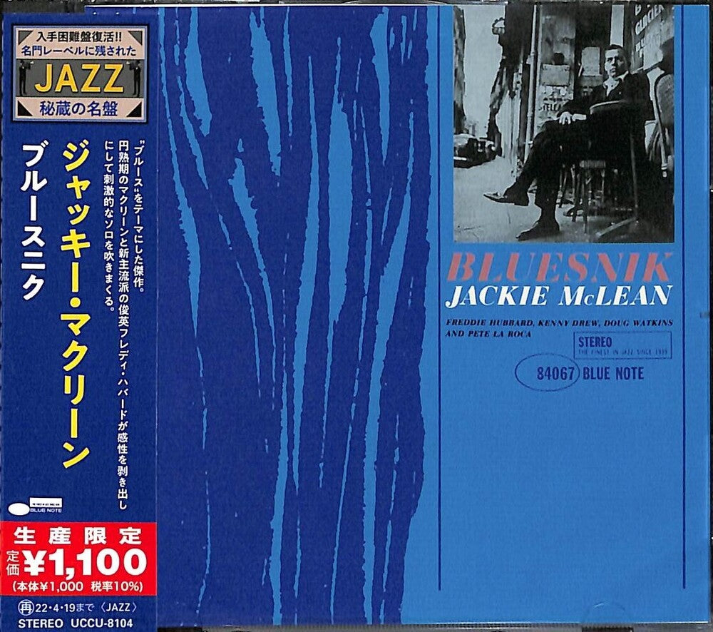Jackie Mclean - Bluesnik [CD]