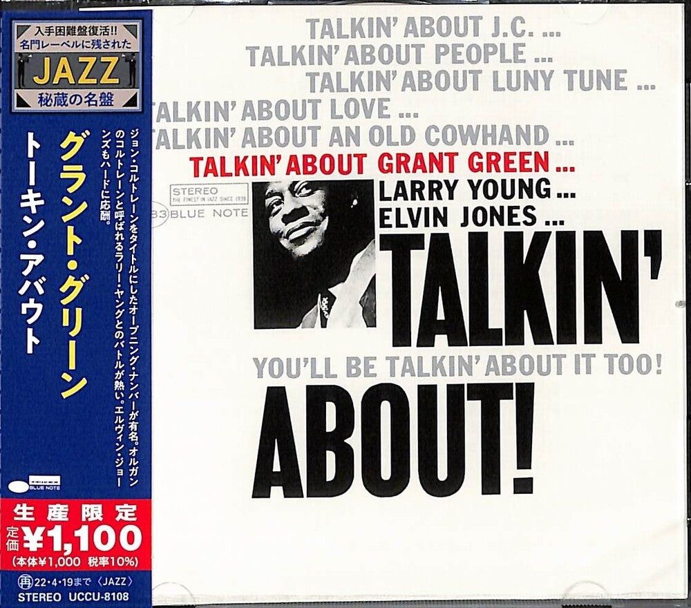 Grant Green - Talkin' About! [CD]