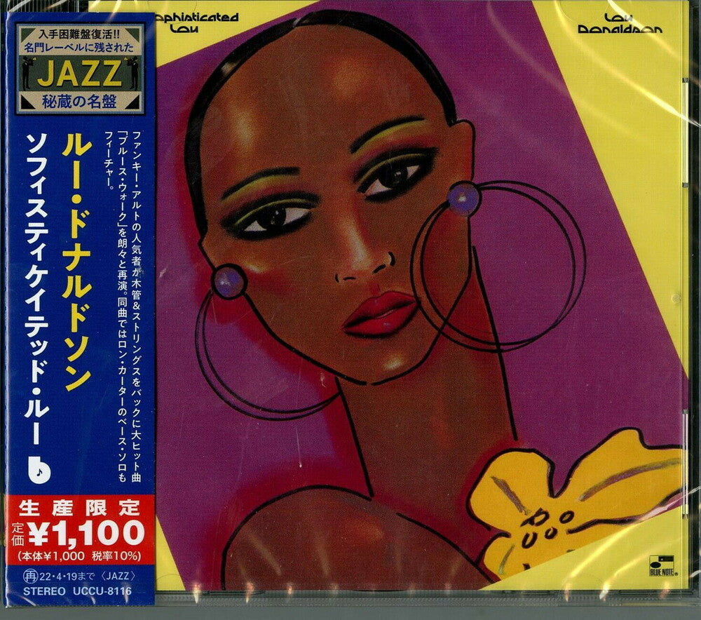 Lou Donaldson - Sophisticated Lou [CD]