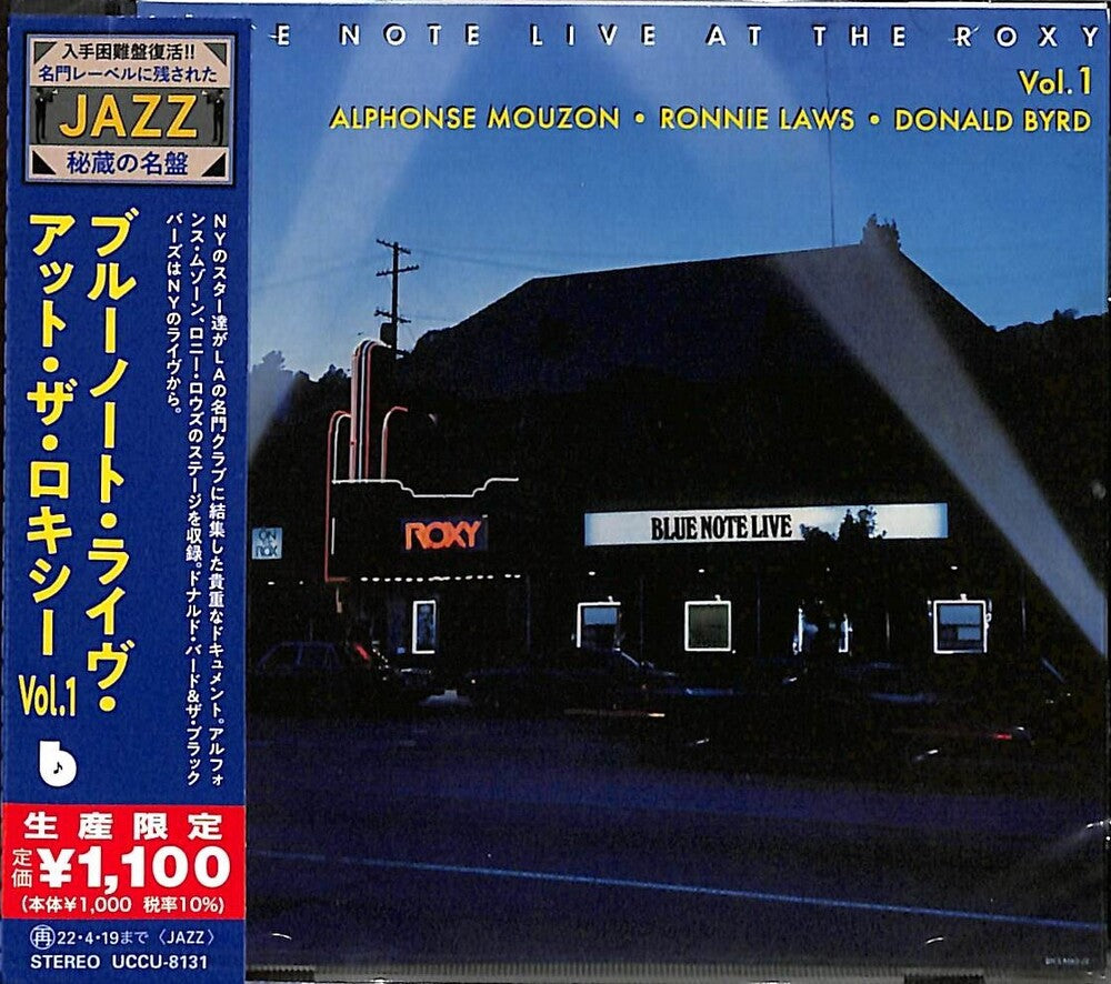 Various Artists - Blue Note Live At The Roxy Vol 1 / Various [CD]