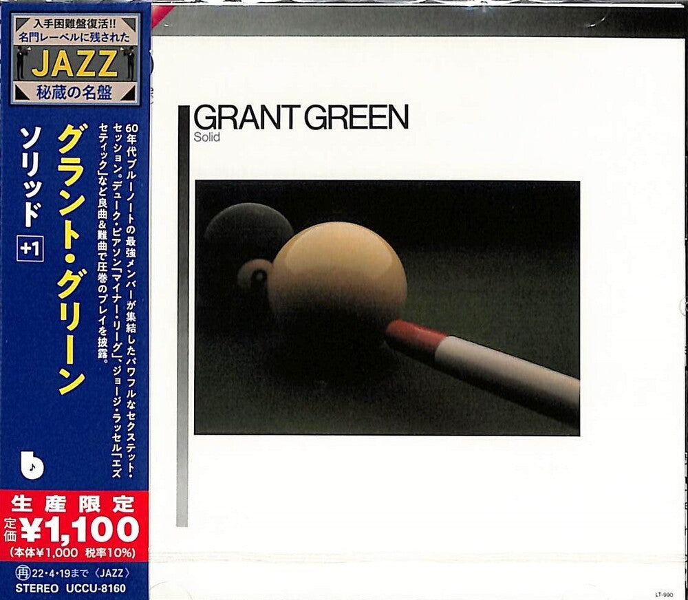 Grant Green - Solid [CD]