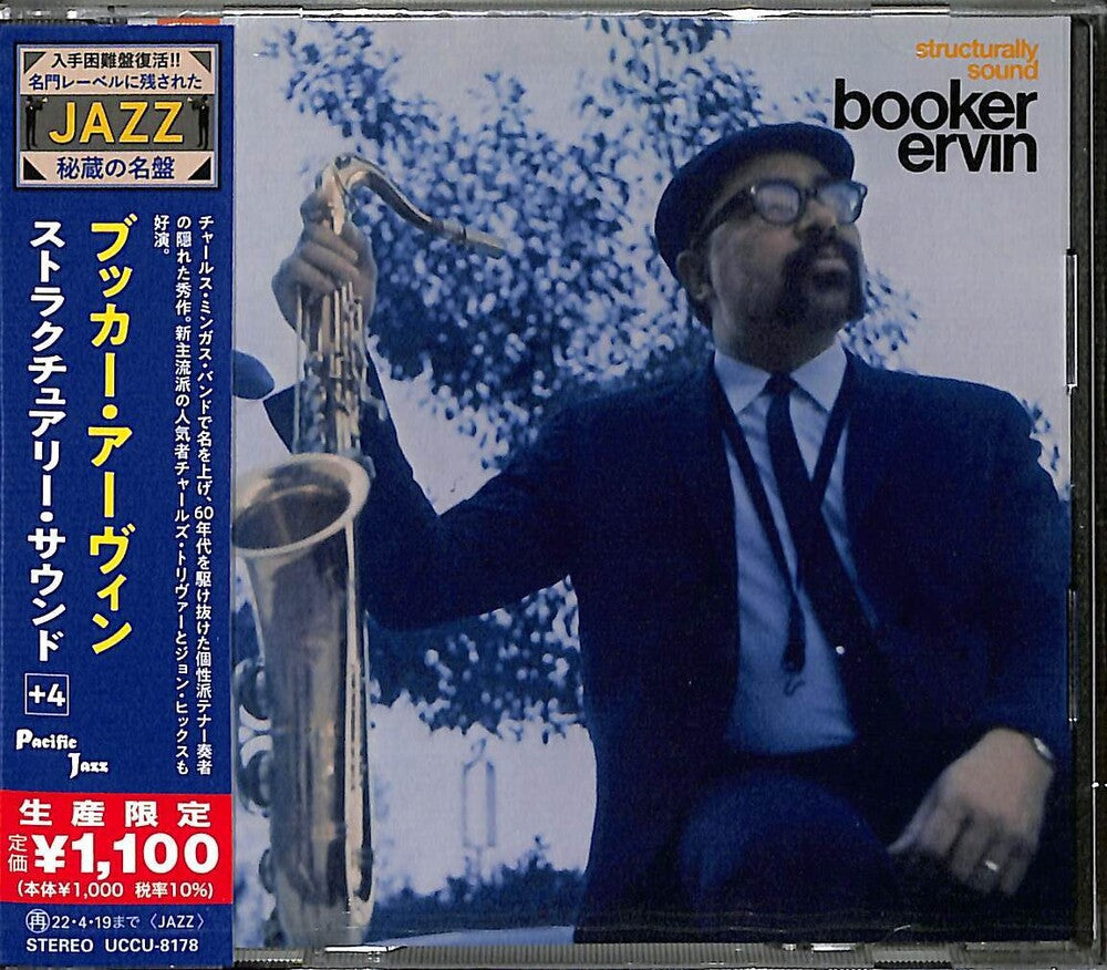 Booker Ervin - Structurally Sound [CD]