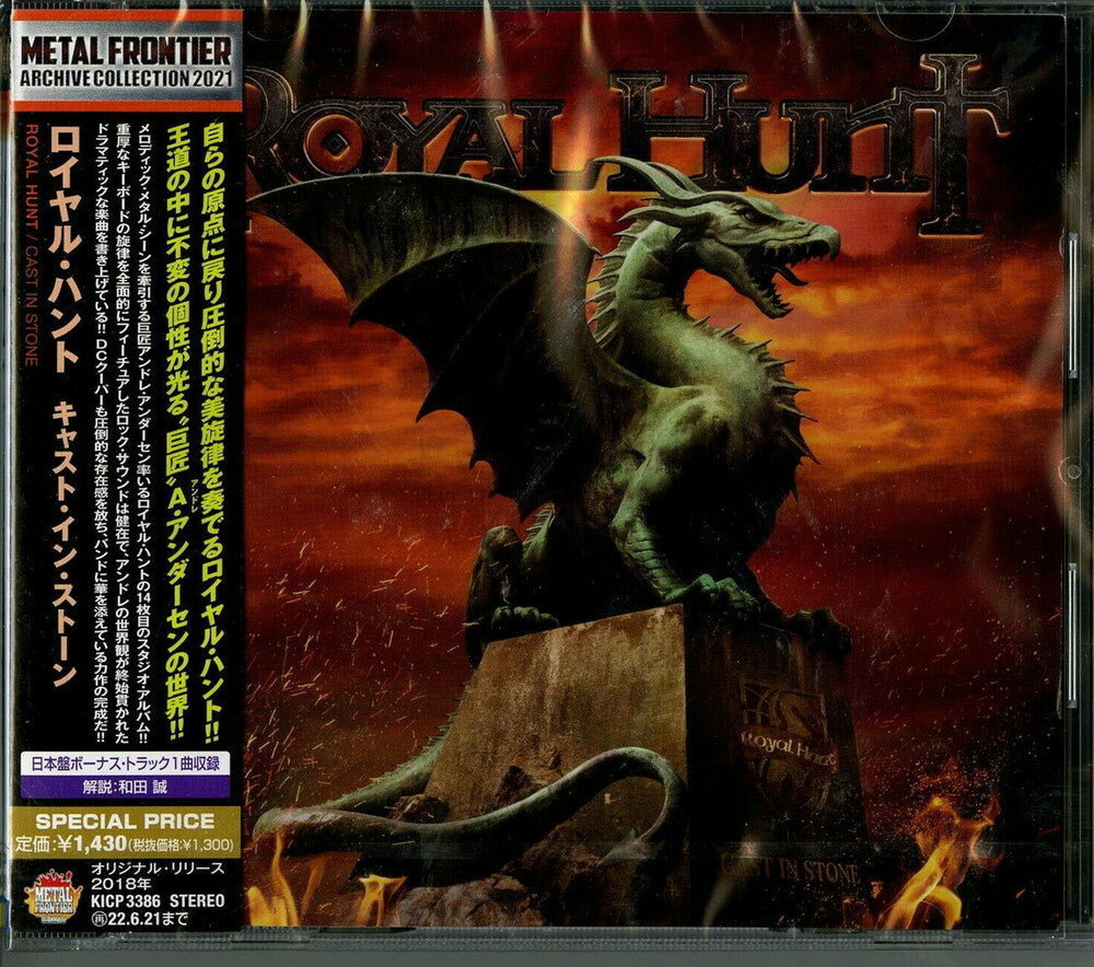 Royal Hunt - Cast In Stone (Bonus Track) [Reissue] (Jpn)