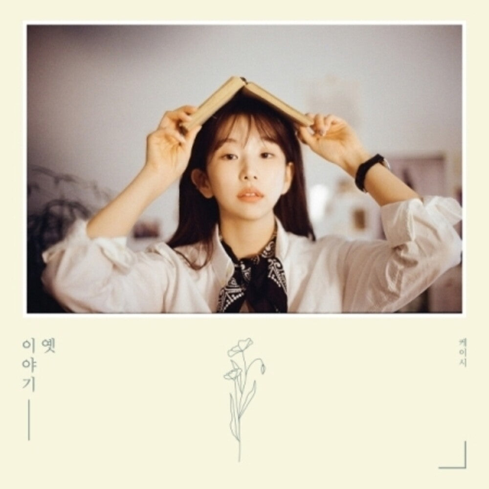 Kassy - Old Story (Phob) (Asia) [CD]