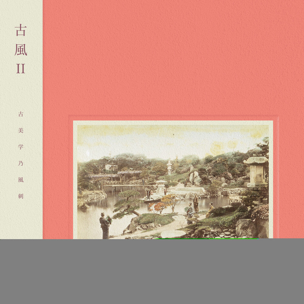 Meitei - Kofu Ii [CD]