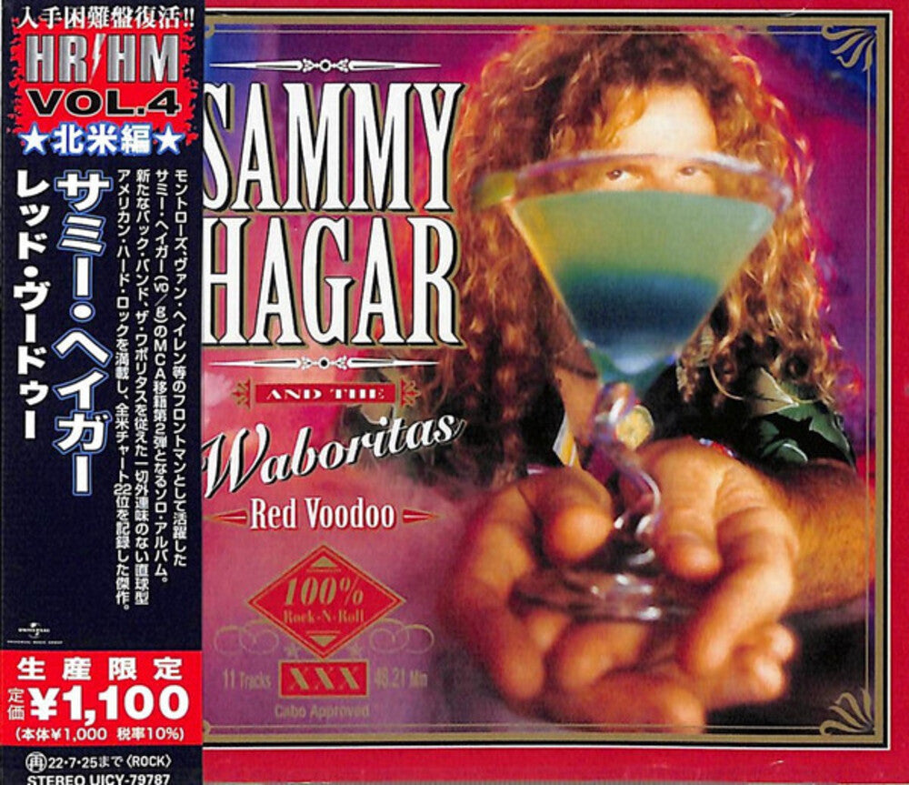 Sammy Hagar - Red Voodoo (Jpn) [CD]