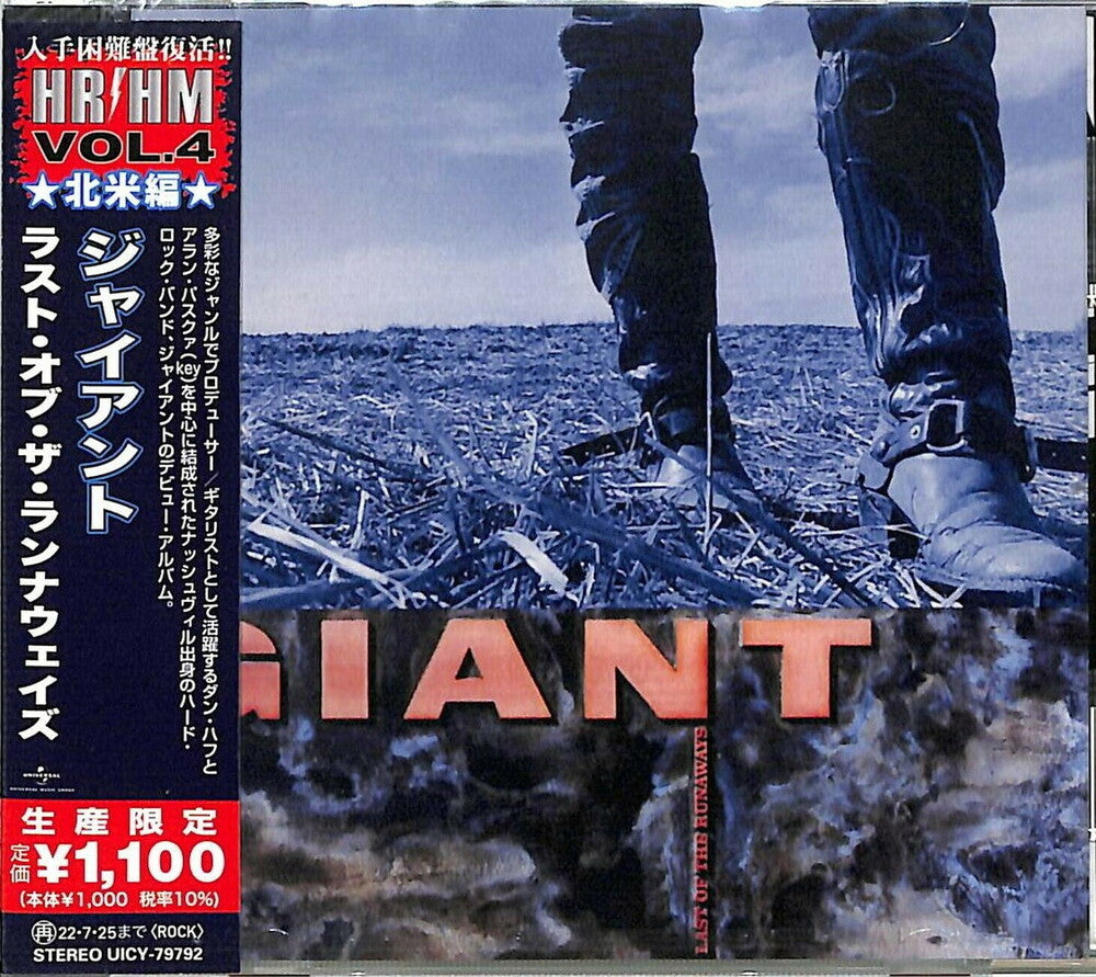 Giant - Last Of The Runaways [Import] [New CD]