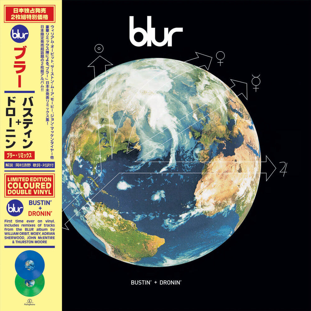 Blur - Bustin' + Dronin' [RSD 2022] [New Vinyl]