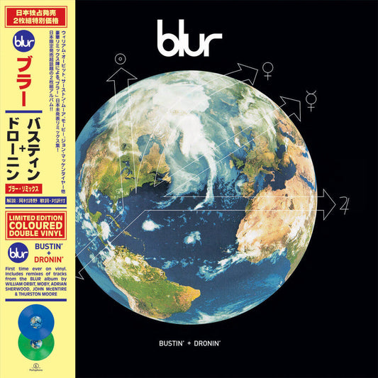 Blur - Bustin' + Dronin' [RSD 2022] [New Vinyl]
