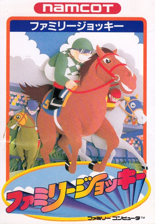 Family Jockey (Famcom)