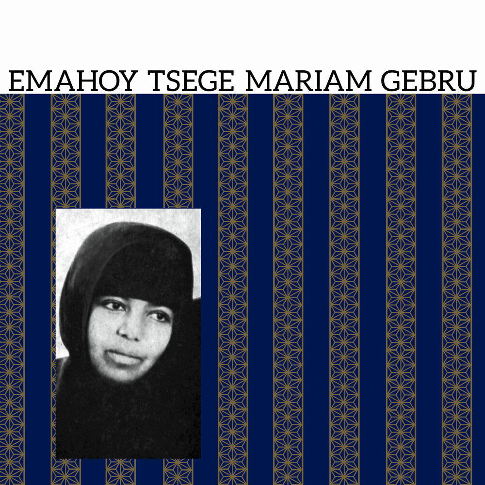 Emahoy Tsege Mariam Gebru - Emahoy Tsege Mariam Gebru [LP] [New Vinyl]