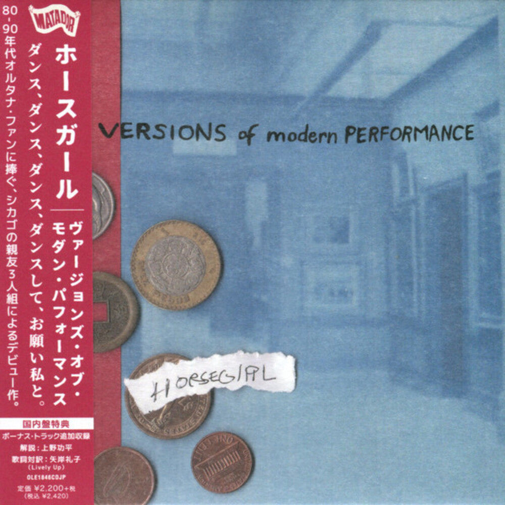 Horsegirl - Versions Of Modern Performance (Bonus Track) [Import]