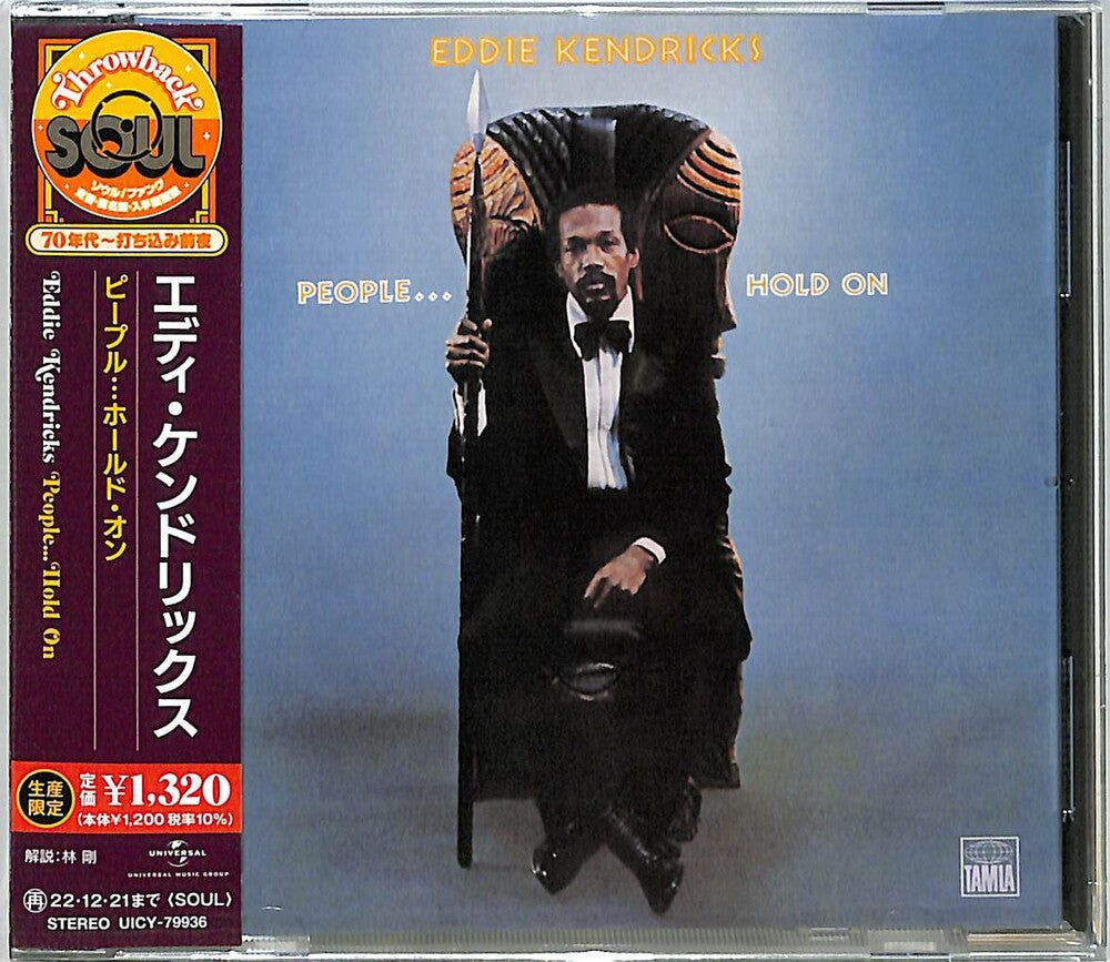 Eddie Kendricks - People... Hold On [CD]