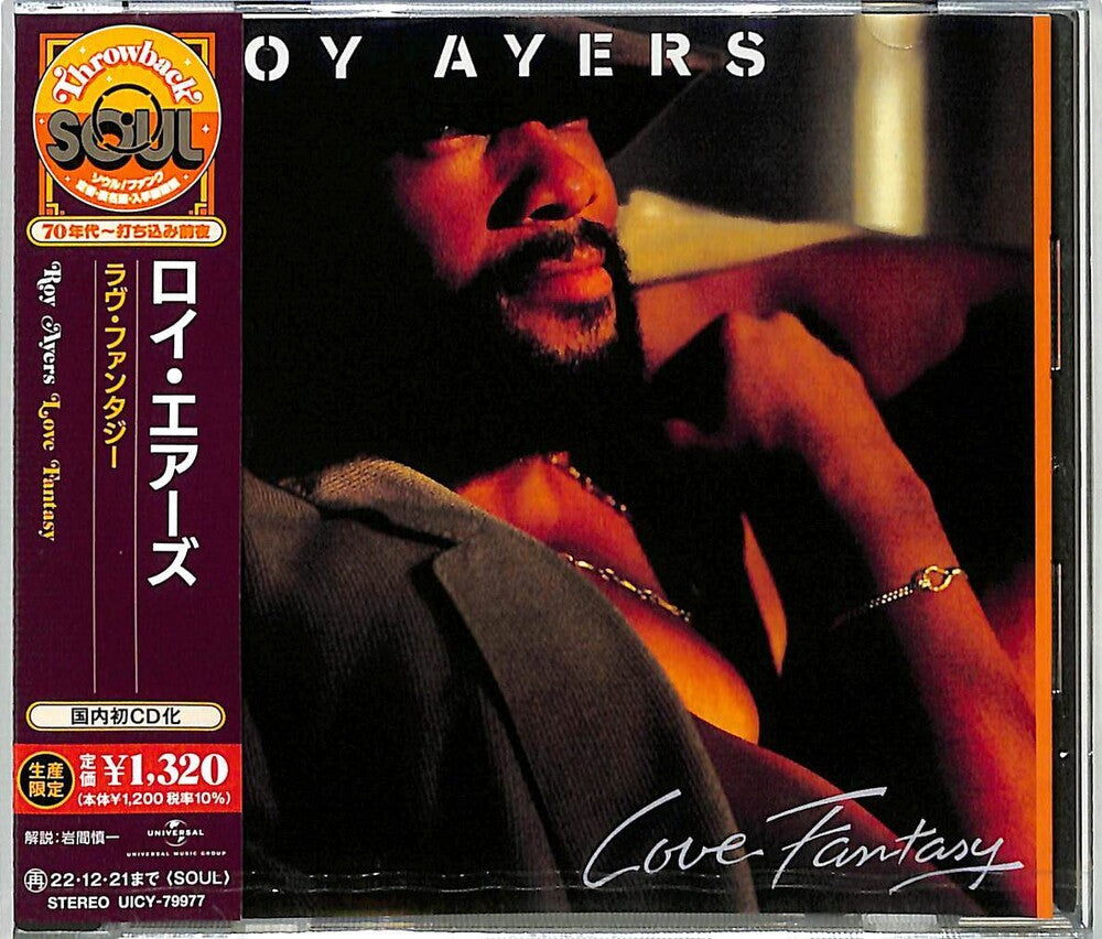Roy Ayers - Love Fantasy [CD]