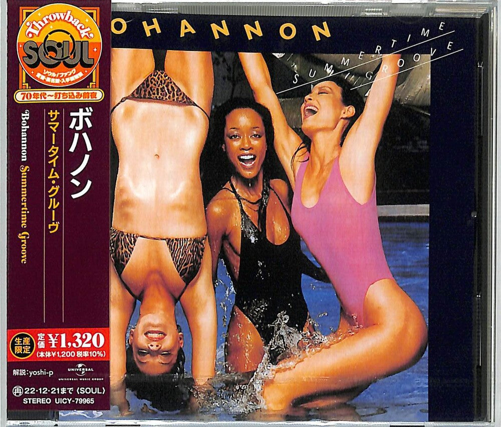 Hamilton Bohannon - Summertime Groove [CD]