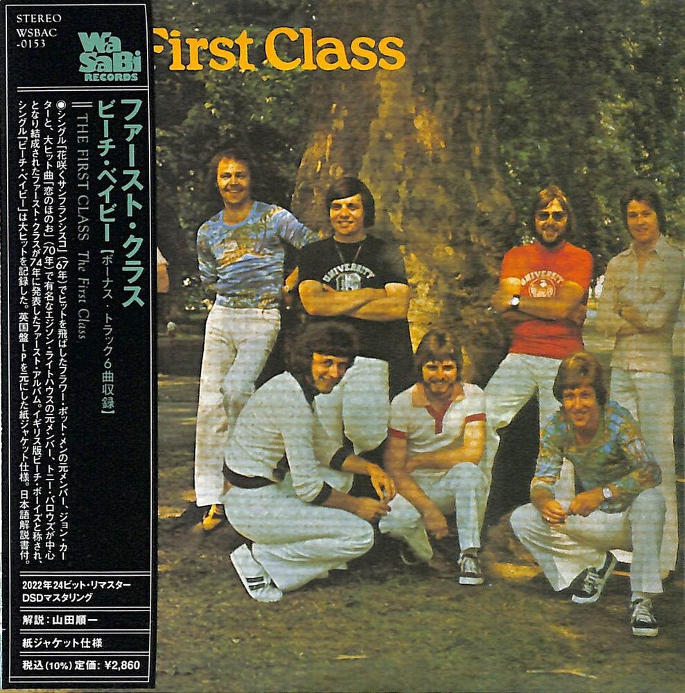 The First Class - First Class - Paper Sleeve - 24bit Remaster [CD]