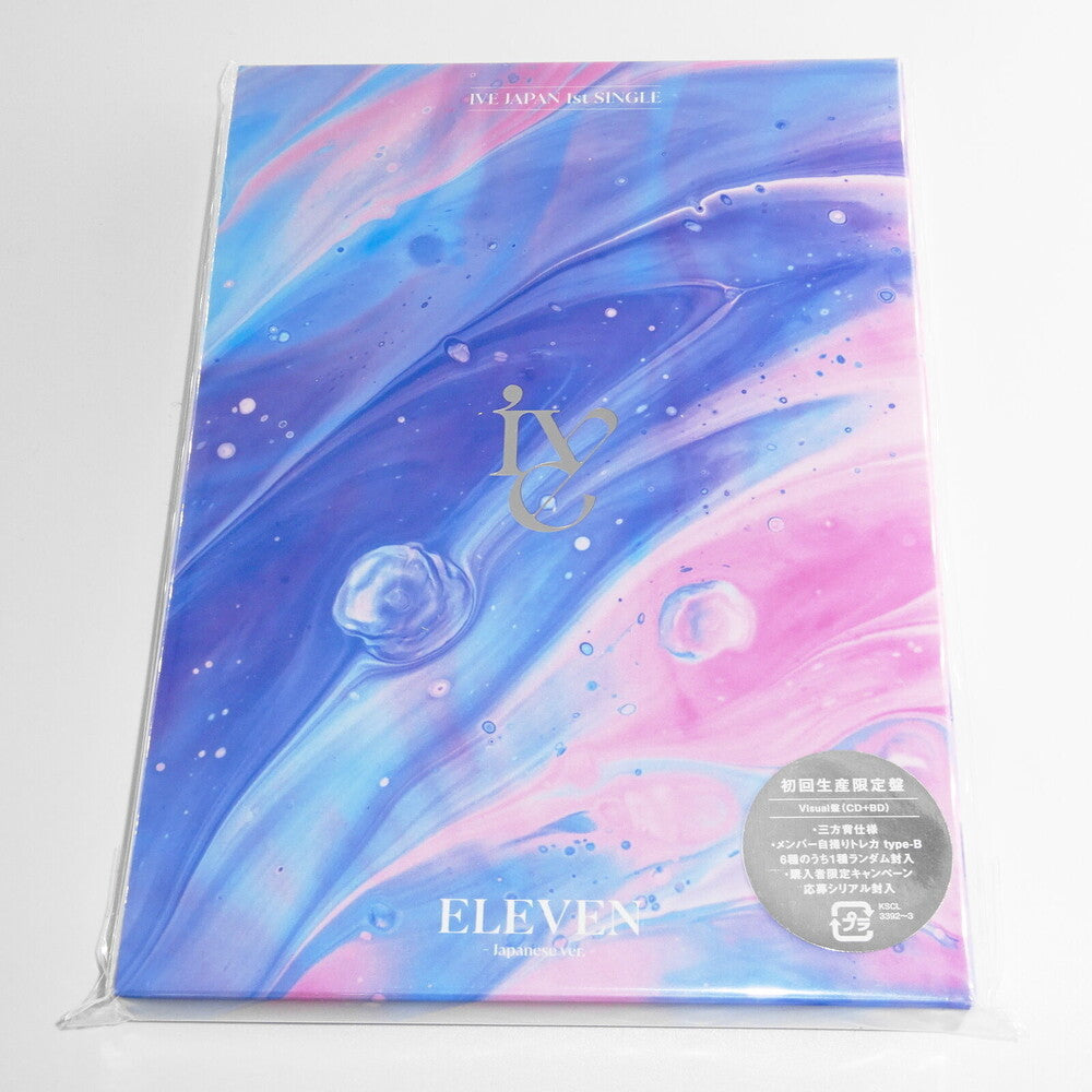IVE - Eleven: Japanese Version - V Edition (Jpn) [CD]