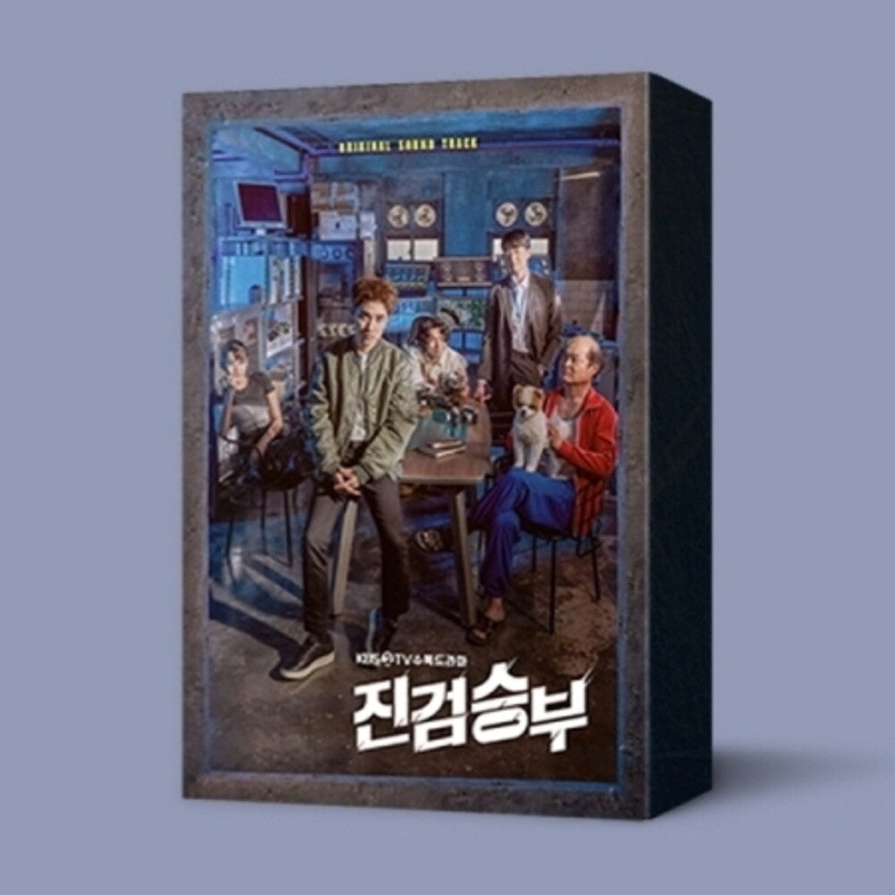 Bad Prosecutor - Kbs Drama / O.S.T. - Bad Prosecutor - Kbs Drama / O.S.T. [With Booklet] (Pcrd)