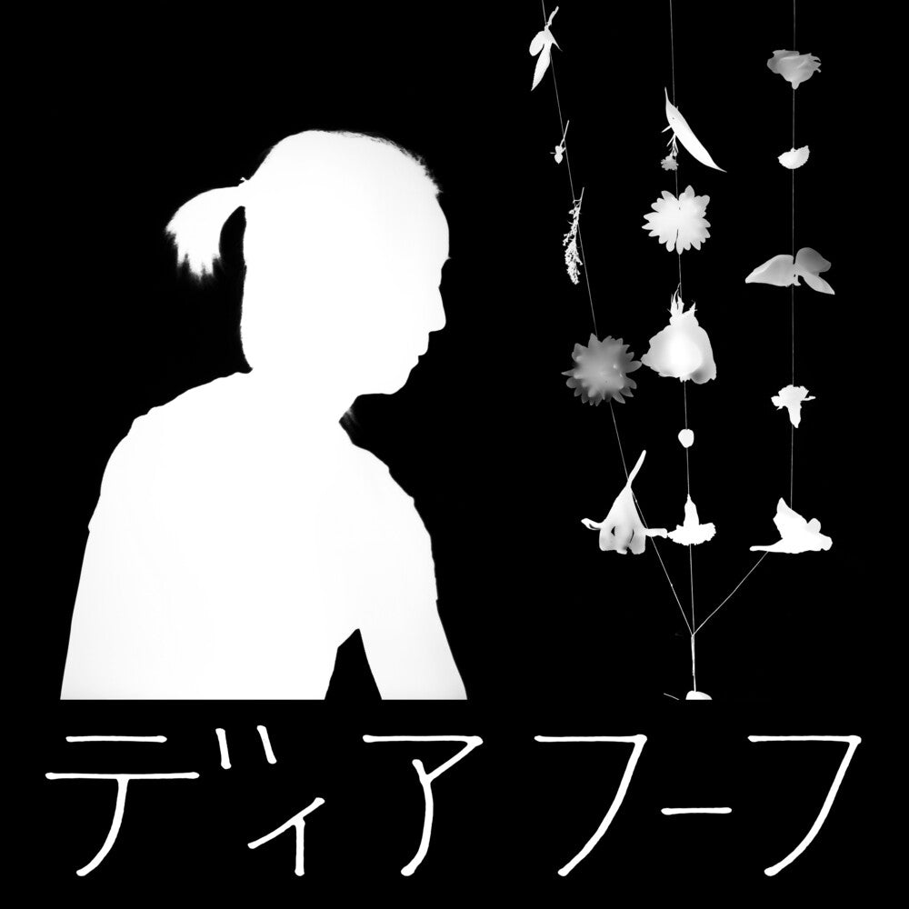 Deerhoof - Miracle-Level [White LP]