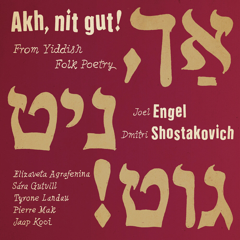 Shostakovic / Engel / Landau - Ach Nit Gut From Yiddish Fol Music CD