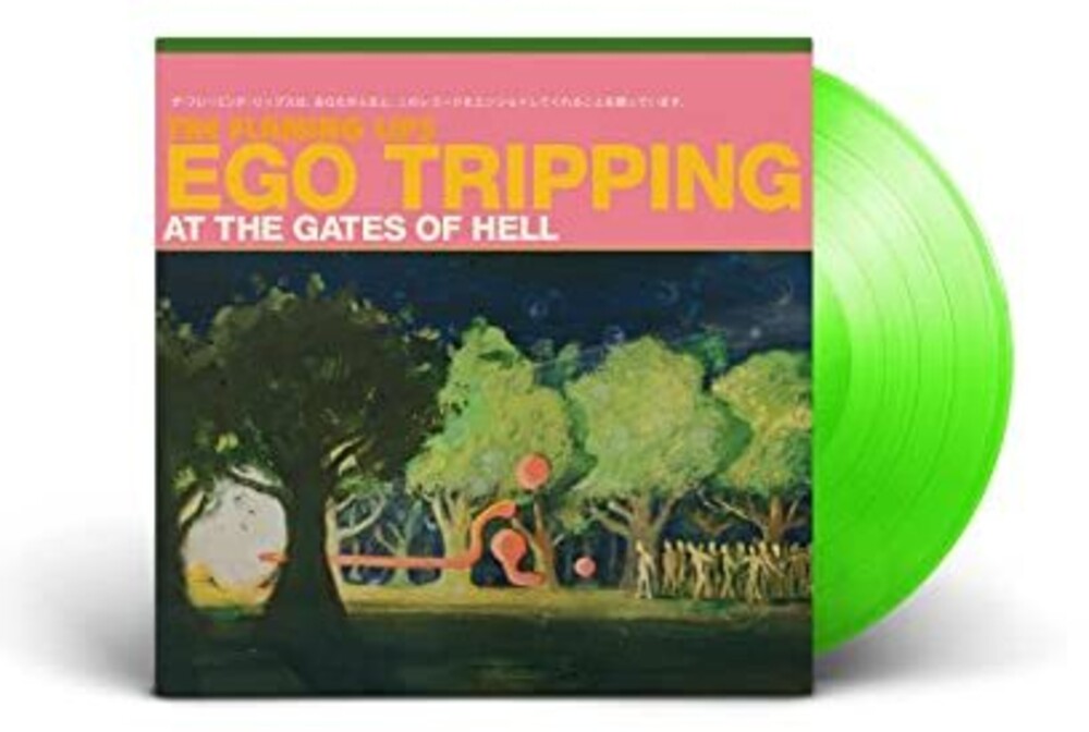 The Flaming Lips - Ego Tripping At The Gates Of Hell EP [Limited Edition Glow In The Dark Green Vinyl] [New Vinyl]