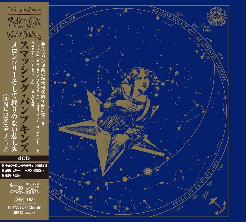 Smashing Pumpkins - Mellon Collie And The Infinite Sadness - 30th Anniversary Edition - [Deluxe Edition 4 SHM-CD] [New CD]
