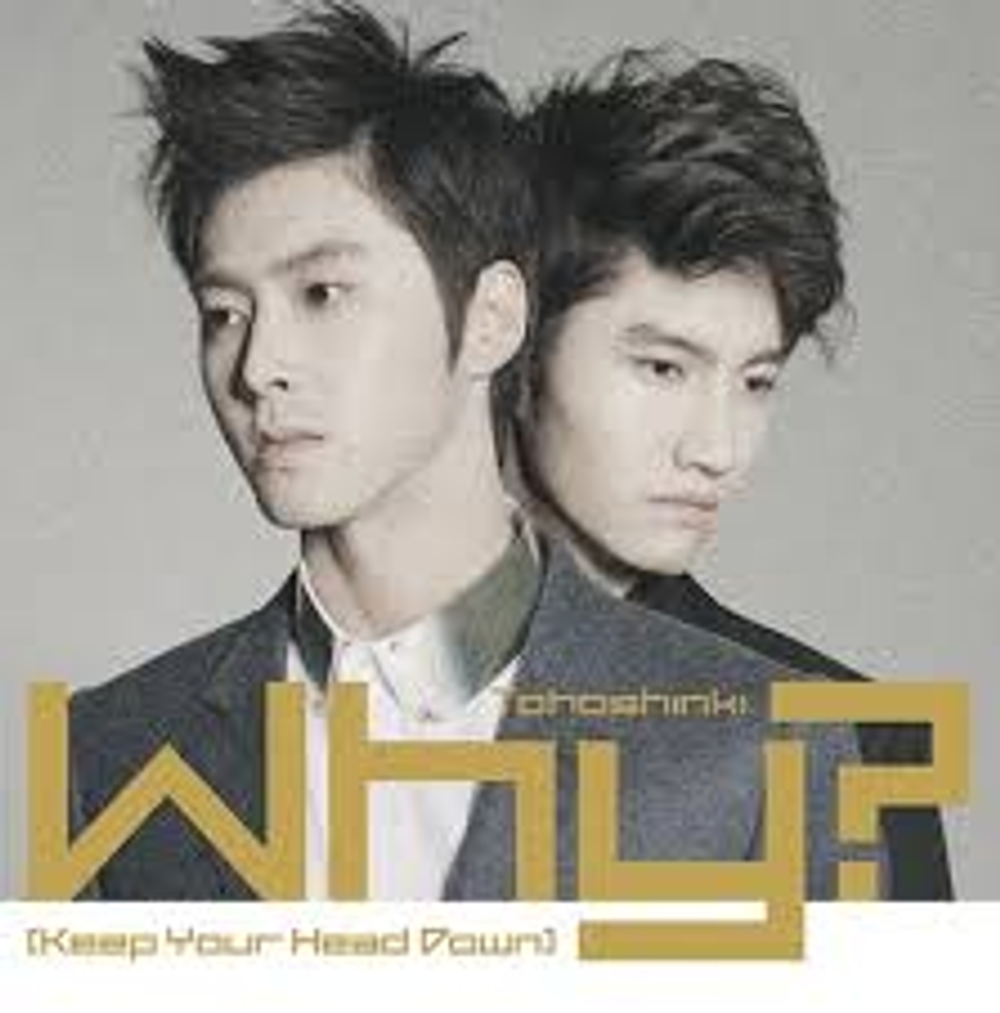 Tvxq! - Why? (Keep Your Head Down) [Indie Exclusive] [New Vinyl]