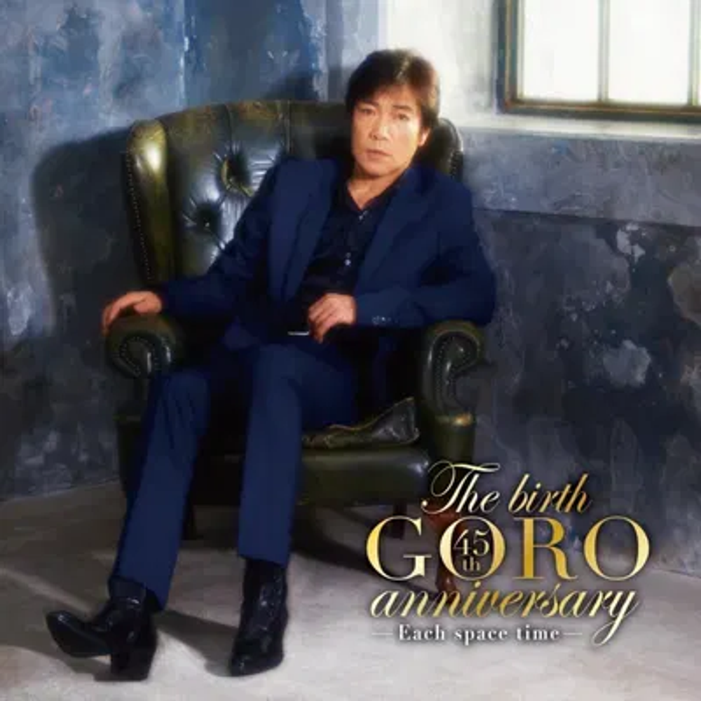 Goro Noguchi - Birth Goro Anniversary [Indie Exclusive] [New Vinyl]