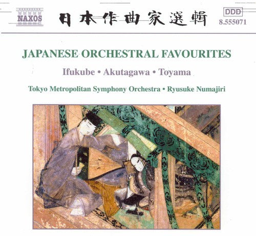 Q. Hashimoto - Japanese Orchestral Favourites / Various [CD]