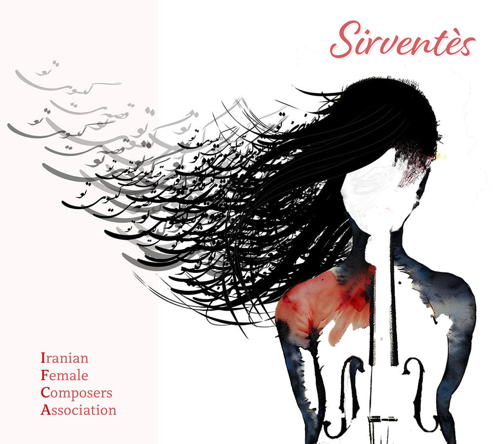 Abbasi / Arissian / Barzegar - Sirventes Music CD