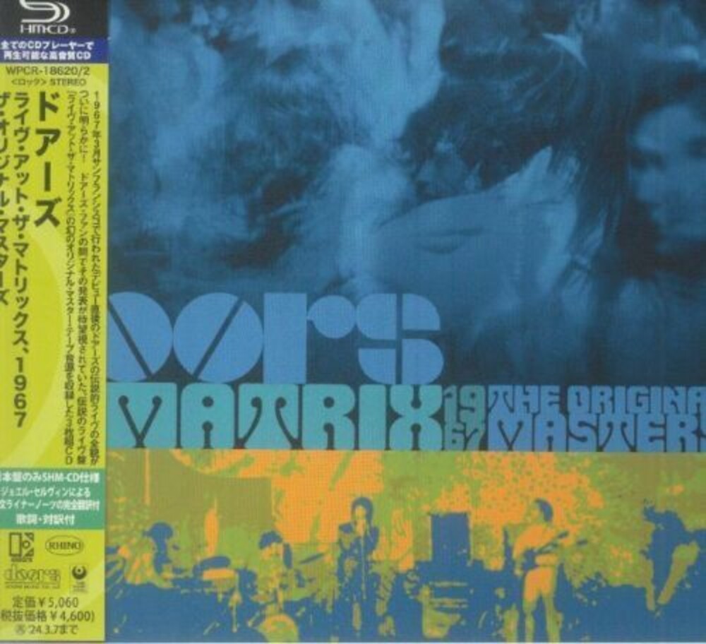 The Doors - Complete Live At The Matrix 1967 (Shm) (Jpn) [CD]