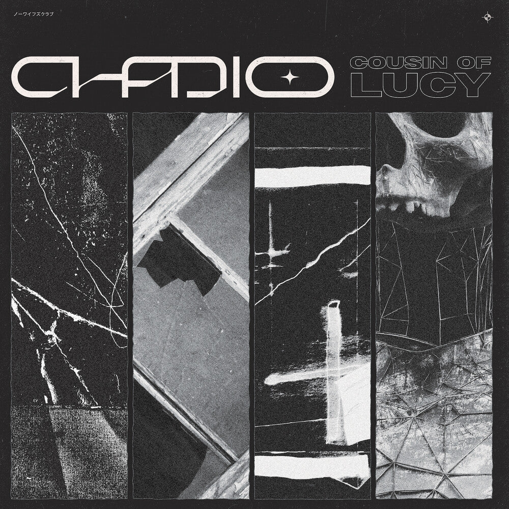Chadio - Cousin Of Lucy [LP] Vinyl Record