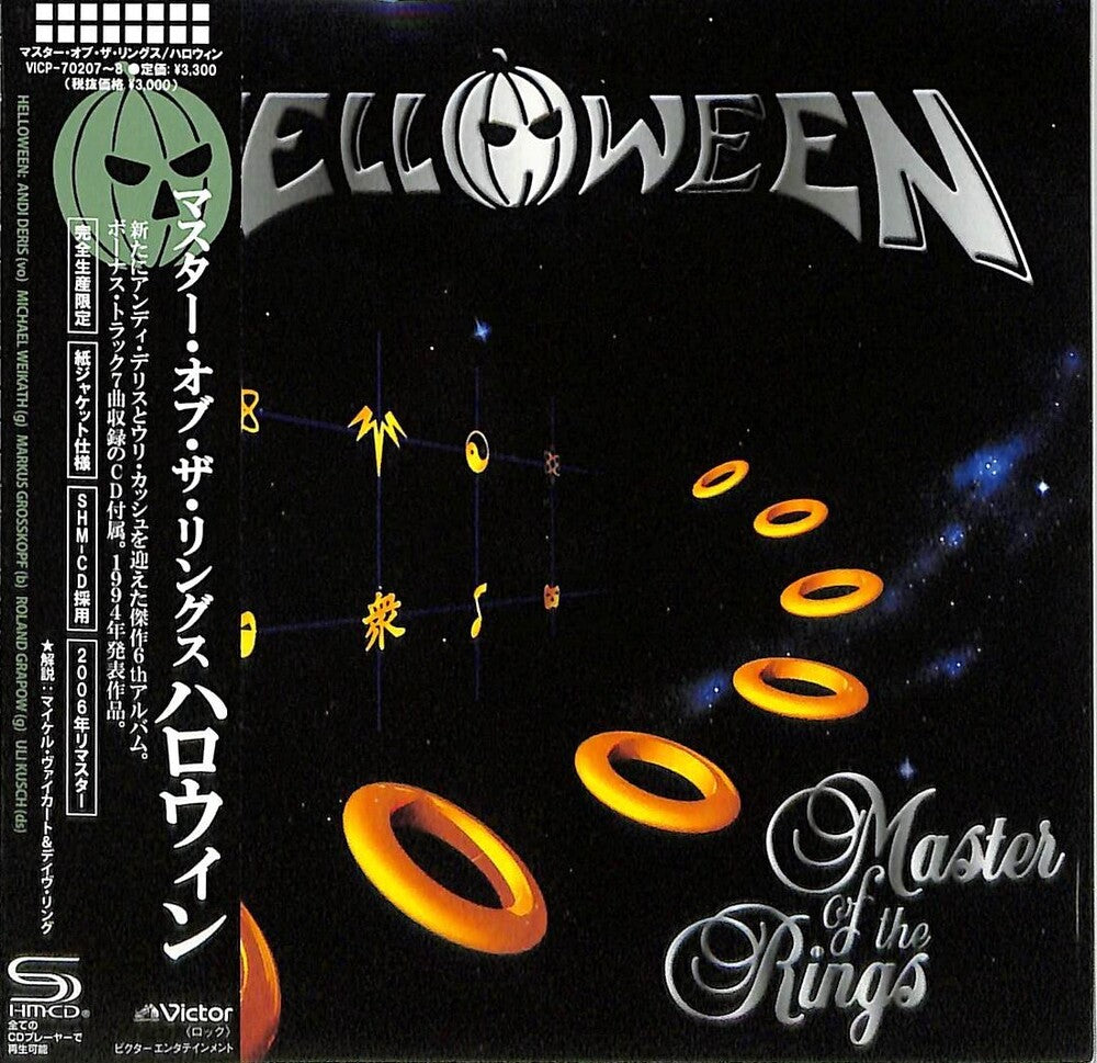 Helloween - Master Of The Rings (Jmlp) (Shm) (Jpn) [CD]