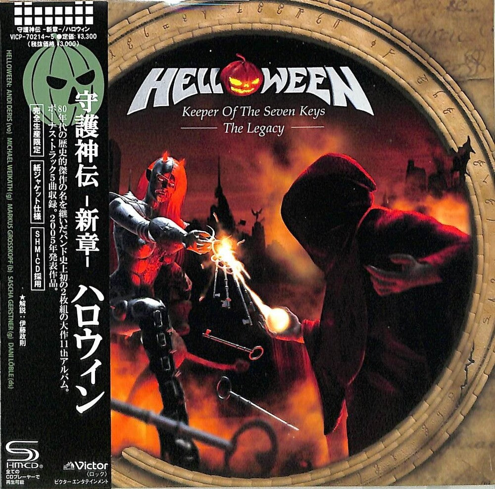Helloween - Keeper Of The Seven Keys - The Legacy (Jmlp) (Shm) [CD]