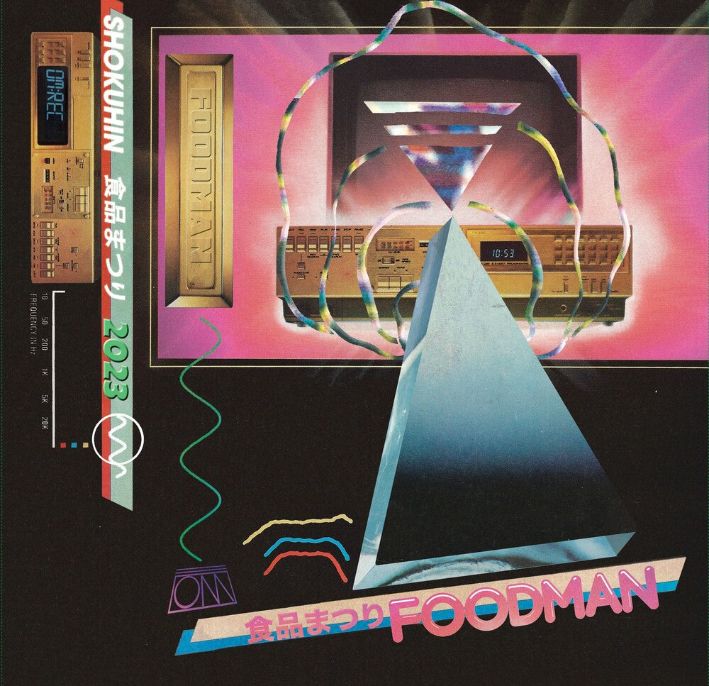 Foodman - Shokuhin (Uk) [LP] Vinyl Record