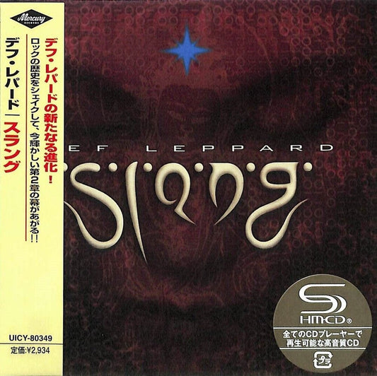Def Leppard - Slang [Limited Edition] [Remastered] (Shm) (Jpn) [New CD]