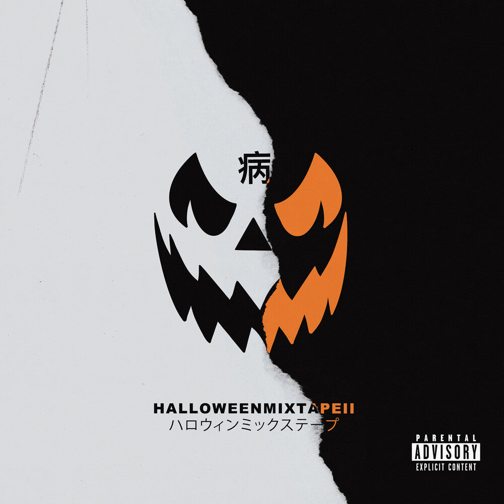 Magnolia Park - Halloween Mixtape II [LP] Vinyl Record [New]