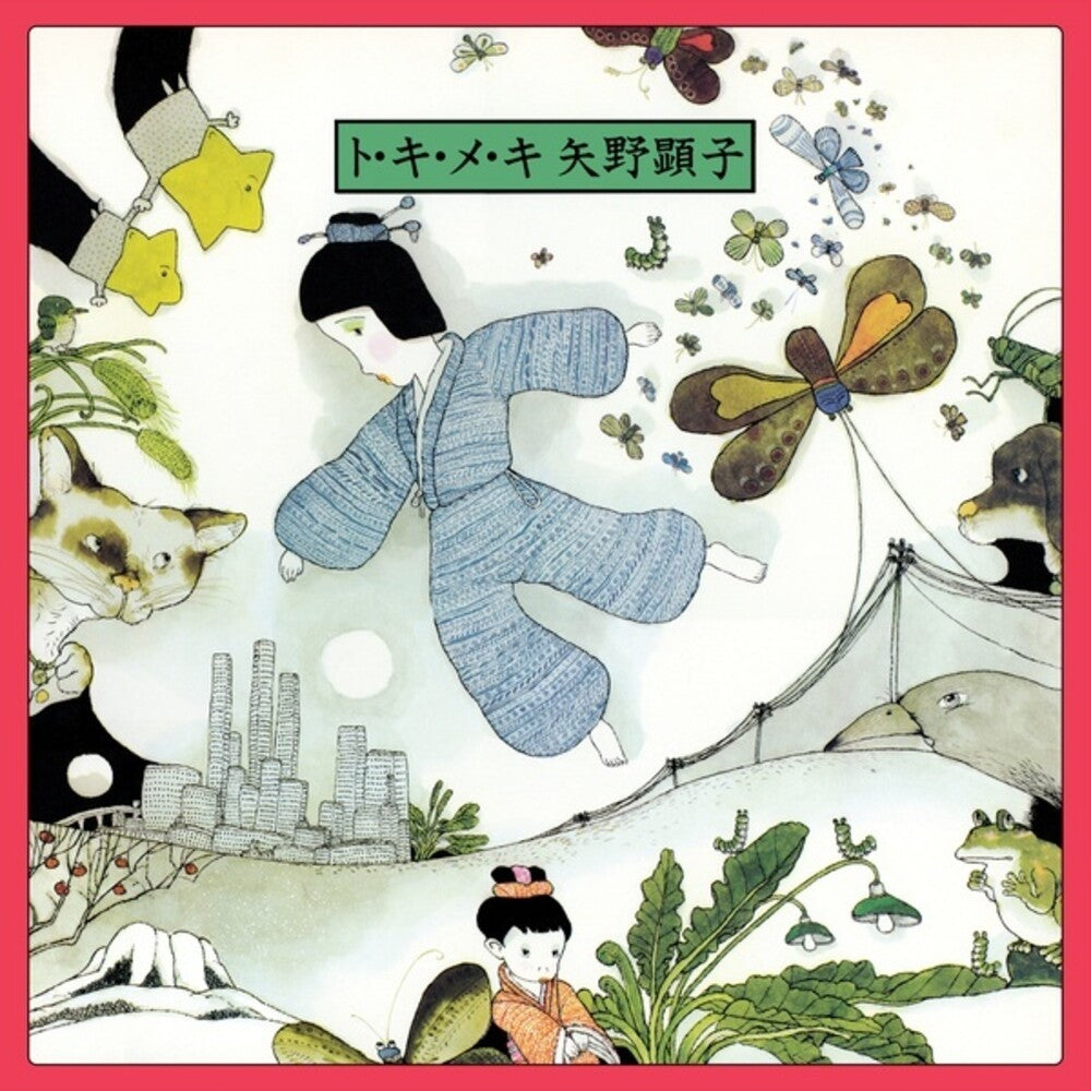 Akiko Yano - To Ki Me Ki [CD]